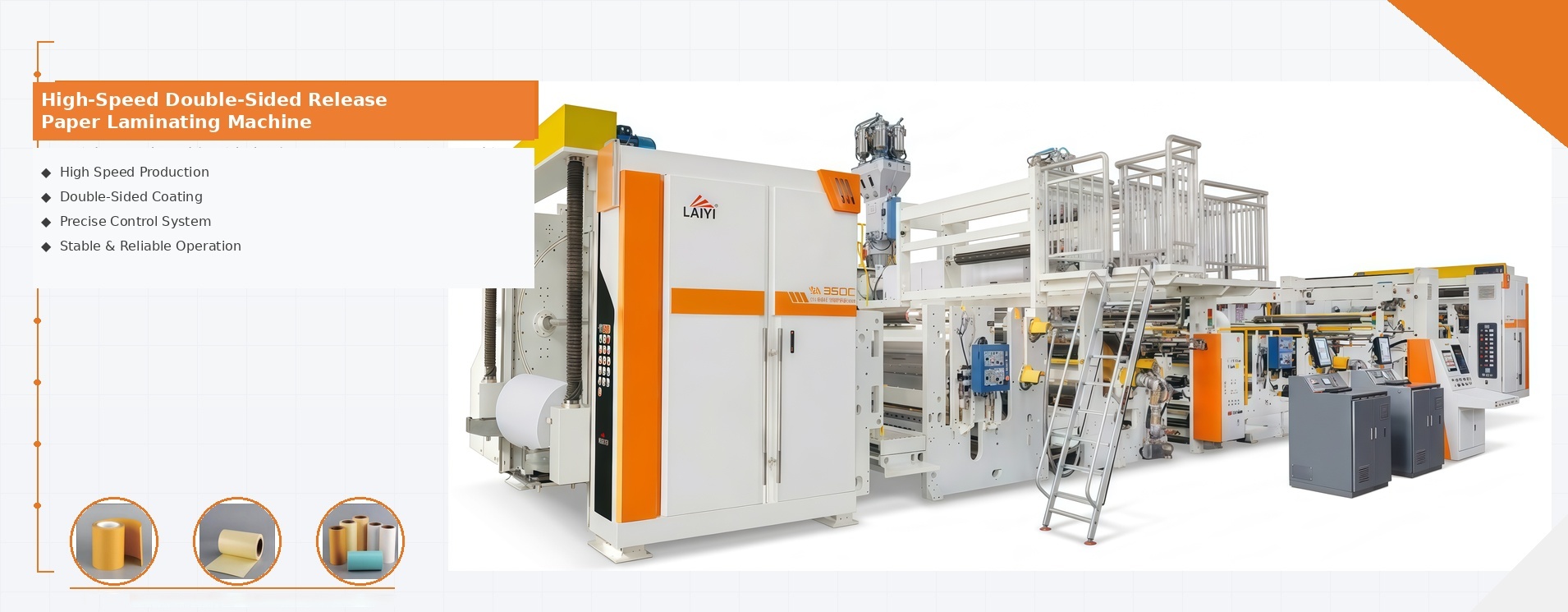 quality Extrusion Coating Lamination Machine factory