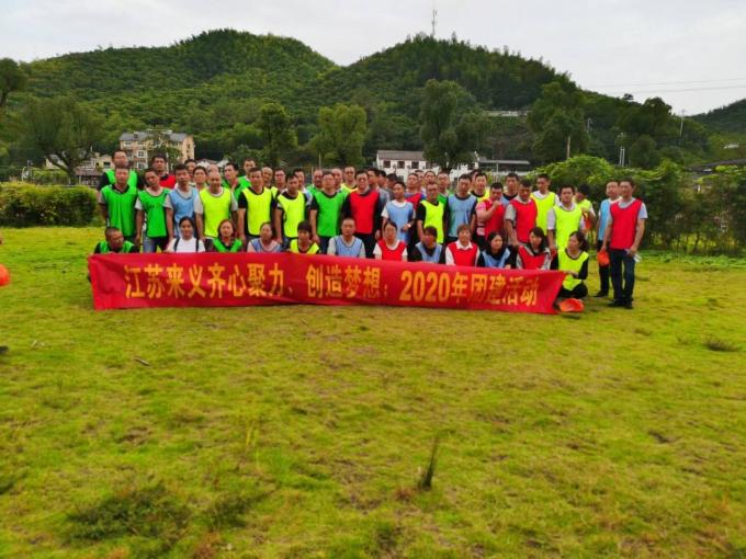 latest company news about Laiyi team at Anji county, Zhejiang Province  7