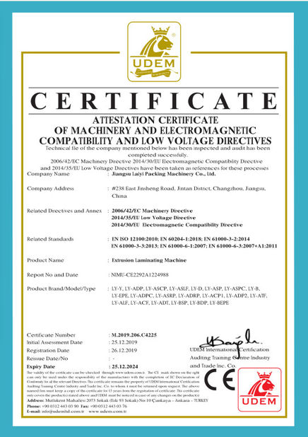 China JIANGSU LAIYI PACKING MACHINERY CO.,LTD. certification